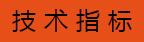 標準半電動堆垛車